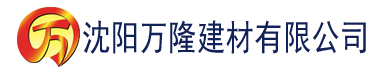 沈阳哥布林的巢窑建材有限公司_沈阳轻质石膏厂家抹灰_沈阳石膏自流平生产厂家_沈阳砌筑砂浆厂家